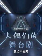 人偶表演是什么意思 人偶表演是什么意思