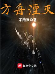 方舟黄昏鸟金蛋代码 方舟黄昏鸟金蛋代码