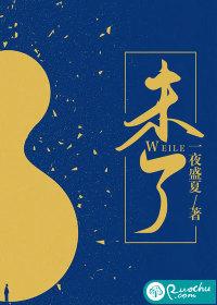 末世生存之战TXT免费 末世生存之战TXT免费