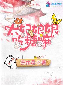太妃娘娘是皇上的什么 太妃娘娘是皇上的什么