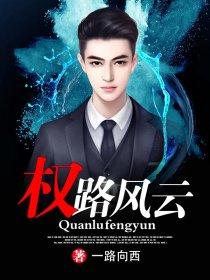 手腕儿是什么意思