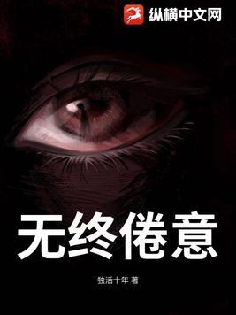 毫无倦意是什么意思啊 毫无倦意是什么意思啊