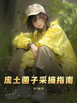 废弃菌种 废弃菌种