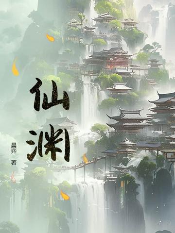 仙渊脚本辅助器更新内容介绍 仙渊脚本辅助器更新内容介绍