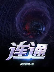 连通器 连通器