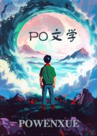 云迟花颜第一次 云迟花颜第一次