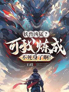 高武降临 开局顶级天赋百科 高武降临 开局顶级天赋百科