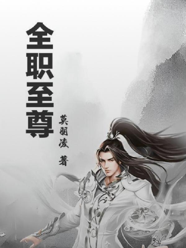 吞天噬地之梵天 吞天噬地之梵天