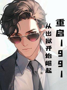 重启2019 重启2019