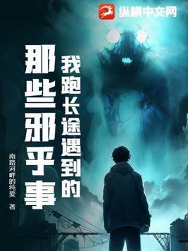 跑长途危险吗 跑长途危险吗