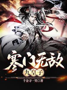 寒门贤人 寒门贤人