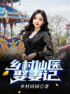深山里的小村民 深山里的小村民