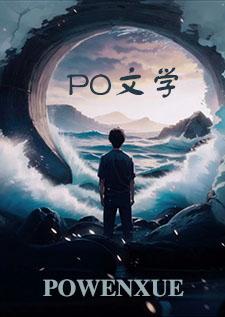 西域故事名字 西域故事名字