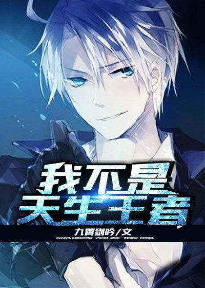 女神永远十八岁 女神永远十八岁