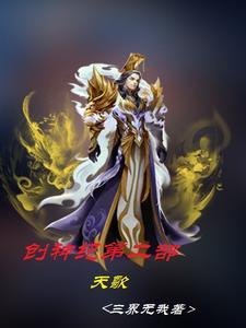 创世纪神天神怎么升6星 创世纪神天神怎么升6星