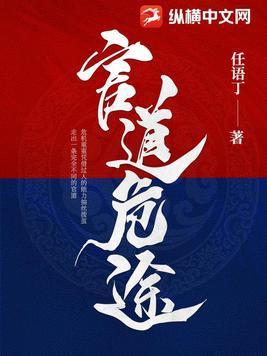 官道 官道