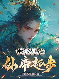 开局道士 开局道士