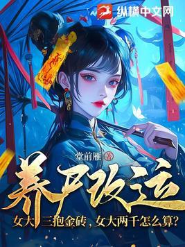 女大一呢? 女大一呢?