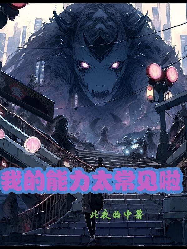 说说我的能力 说说我的能力