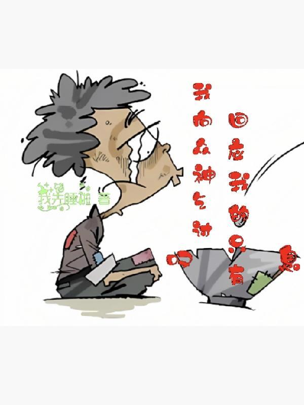 无论以后怎样 无论以后怎样