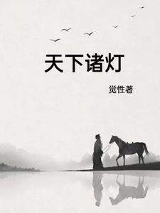 风雪持刀人完结了没 风雪持刀人完结了没