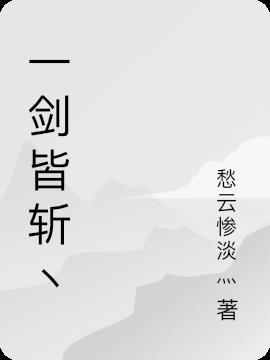 上一句是什么 上一句是什么