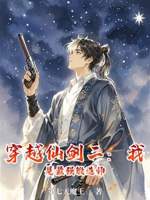 仙剑二攻略 仙剑二攻略