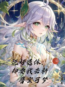 原神中的七神 原神中的七神