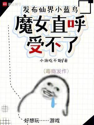 魔仙小蓝造型 魔仙小蓝造型