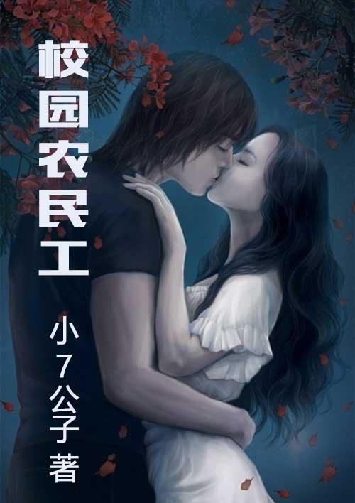 农民工学生 农民工学生