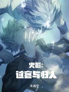 人生为过客 人生为过客