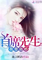 我要离婚免费阅读 我要离婚免费阅读