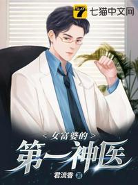 富婆女主角 富婆女主角