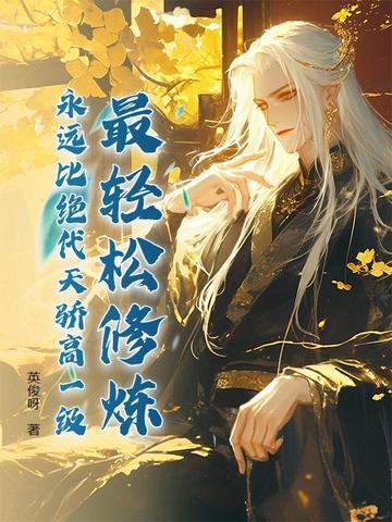如何唱好梨花又开放 如何唱好梨花又开放