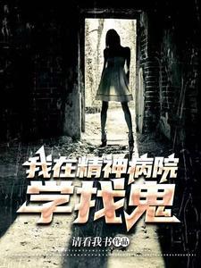 山村老尸的女主角叫什么 山村老尸的女主角叫什么