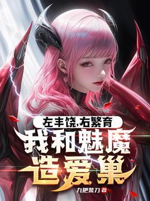 魅魔之恋浮空岛怎么去 魅魔之恋浮空岛怎么去