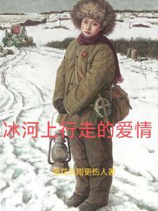 荒原口碑 荒原口碑