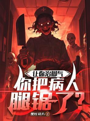 如果治疗脚气 如果治疗脚气