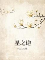 星之途活动策划有限公 星之途活动策划有限公