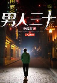 人到中年上有老下有小的无奈和感悟 人到中年上有老下有小的无奈和感悟