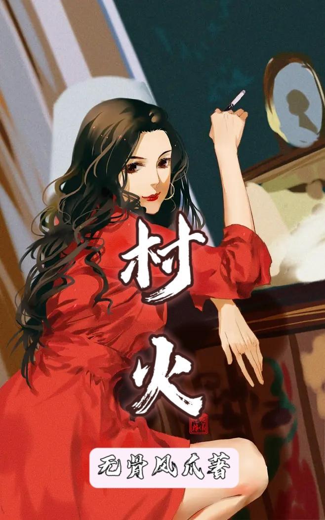 嫂子当我是傻子 嫂子当我是傻子