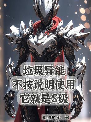 垃圾能乱扔吗 垃圾能乱扔吗