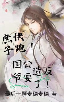 穿越大唐带空间的 穿越大唐带空间的