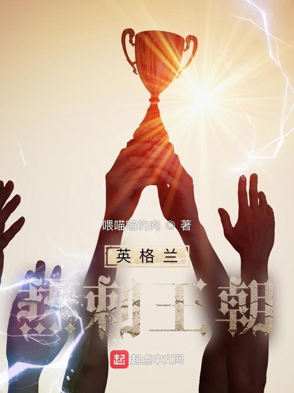 grealish热刺 grealish热刺