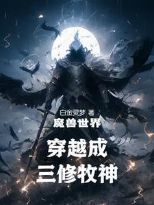穿越暴风雨 穿越暴风雨