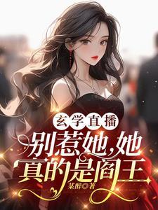 你说你惹她干嘛 你说你惹她干嘛