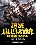 呼吸就能升级 呼吸就能升级