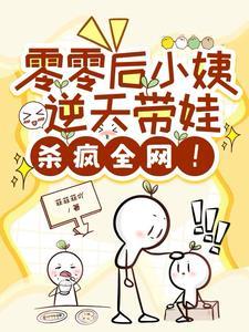 零零后的少女