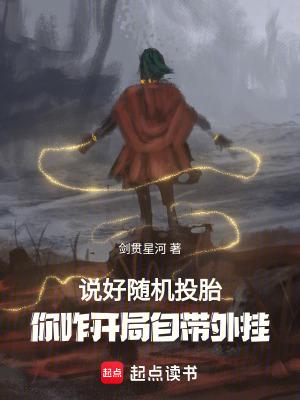 你八岁创法成道?类别 你八岁创法成道?类别