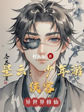 少年游侠月盘 少年游侠月盘